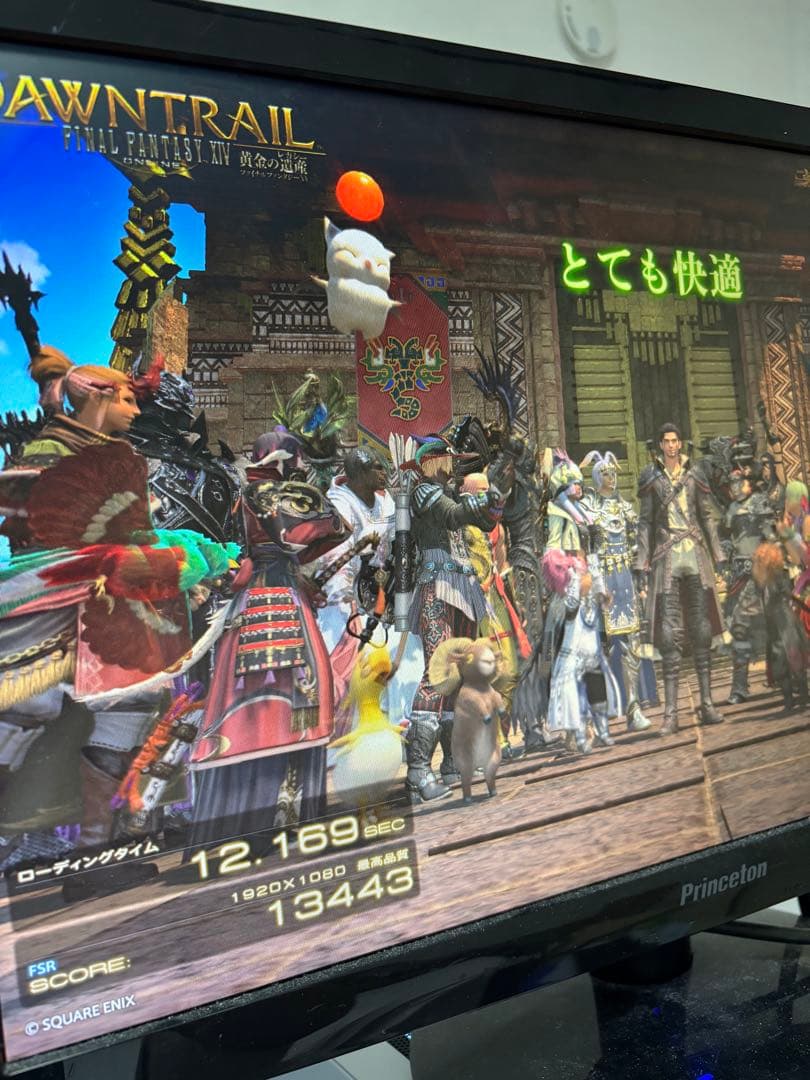 【動作保証有り】Windows11正式対応ゲーミングPC