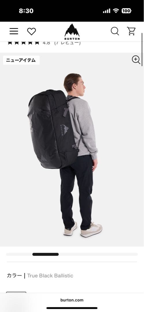 Burton Multipath 90L ボストンバッグ