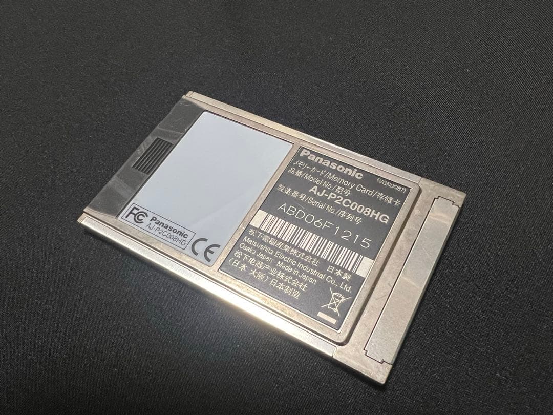 8G P2カードPanasonic AJーP2C008HG
