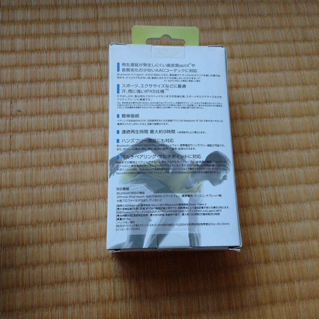 ヘッドホン radius HP-BTF01G