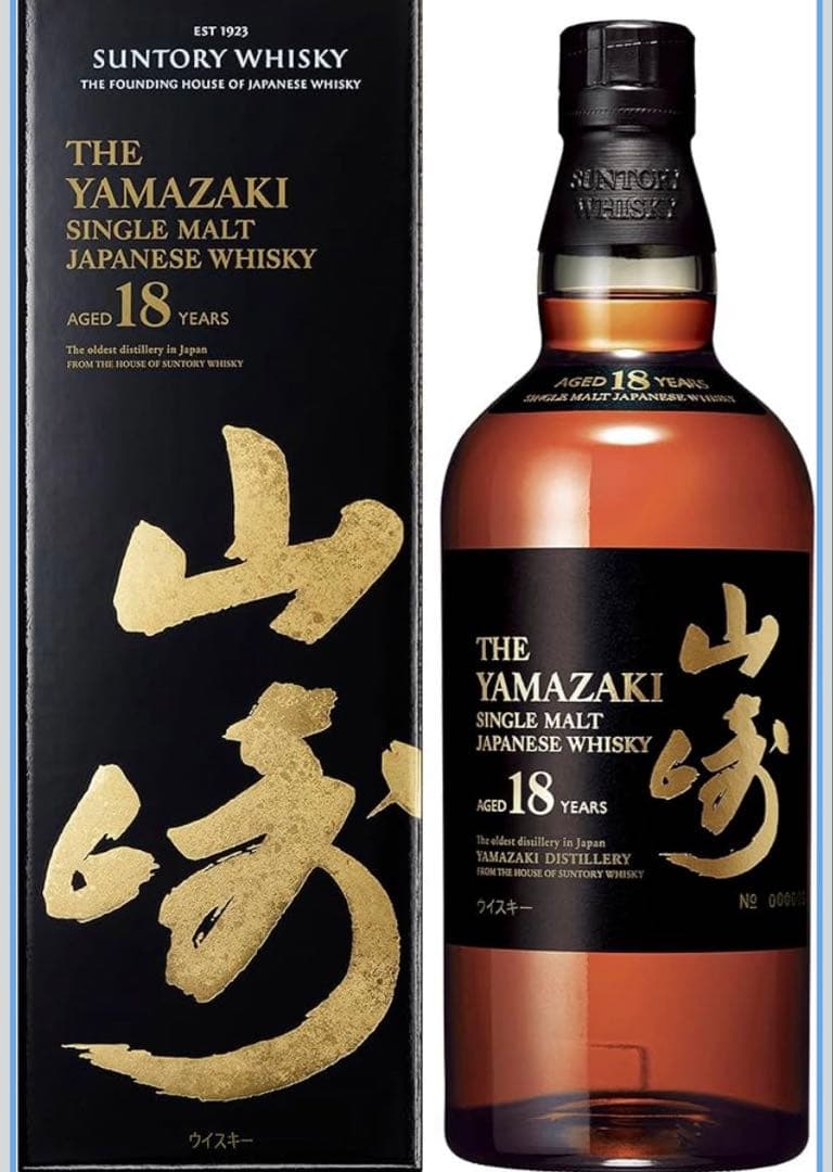 未開封THEYAMAZAKI 山崎ウイスキー 700ml 18年サントリー