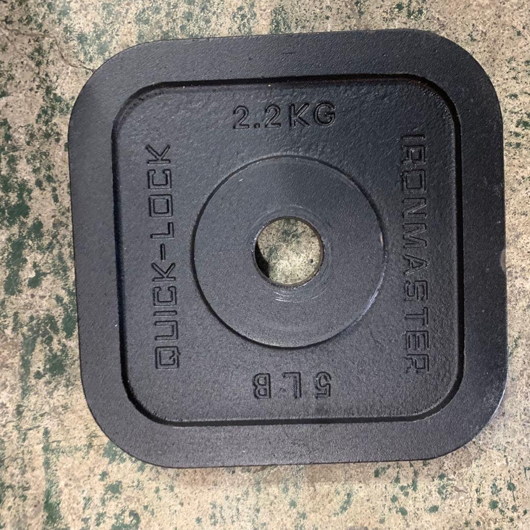 ryota03280328r H075\" IRONMASTER ダンベル