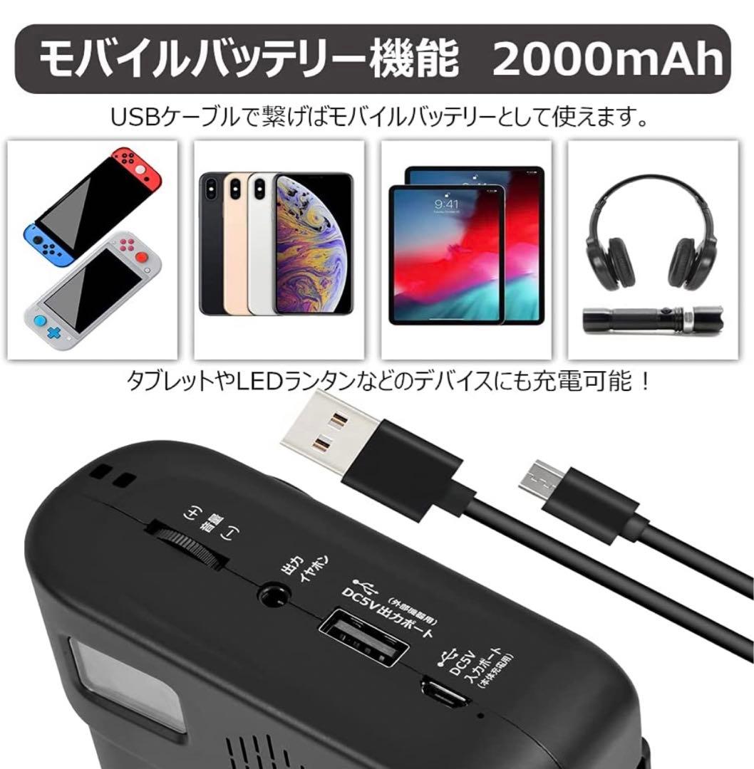 携帯テレビラジオ付きポータブル4.3インチ