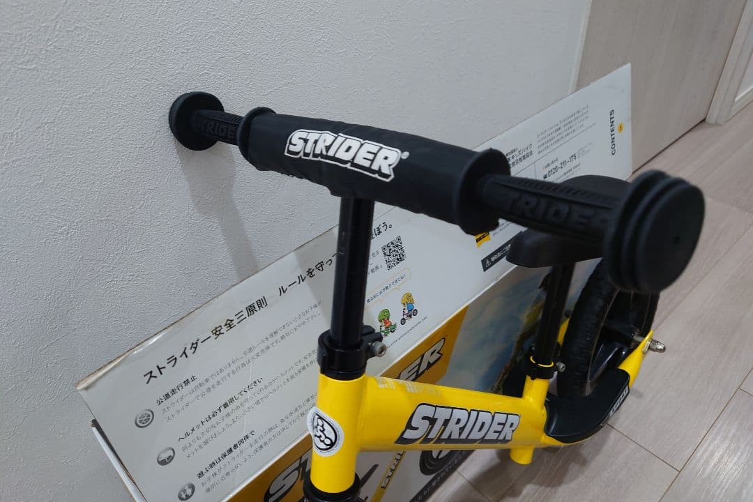 STRIDER スポーツモデル 12インチ バランスバイク