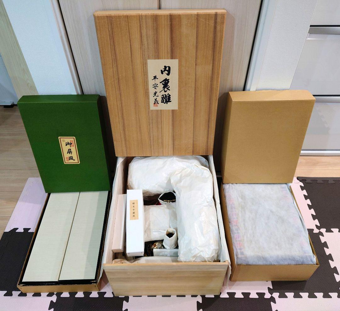 「平安 光義」内裏雛　7番　極上有職雛