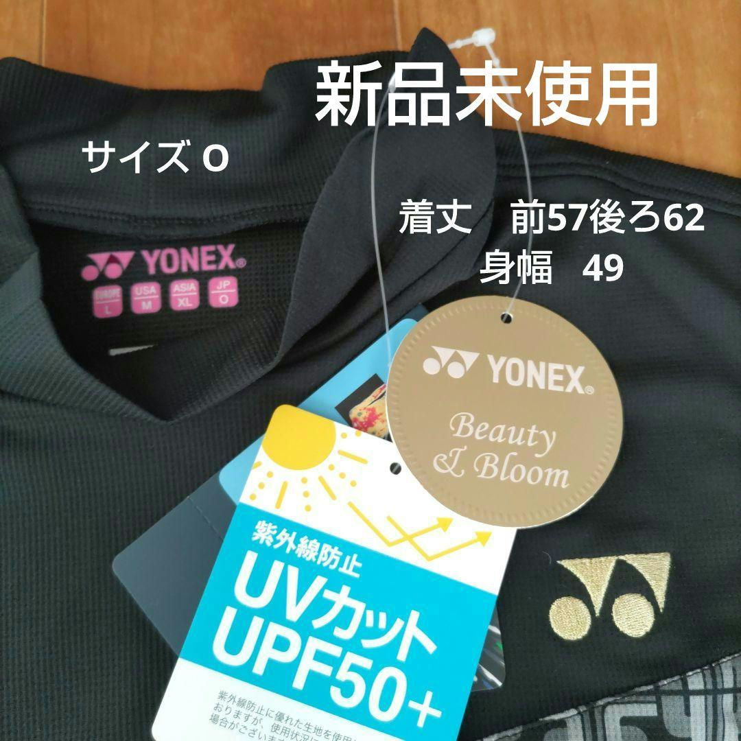 YONEX セットアップ　新品未使用と未使用に近い ブラック