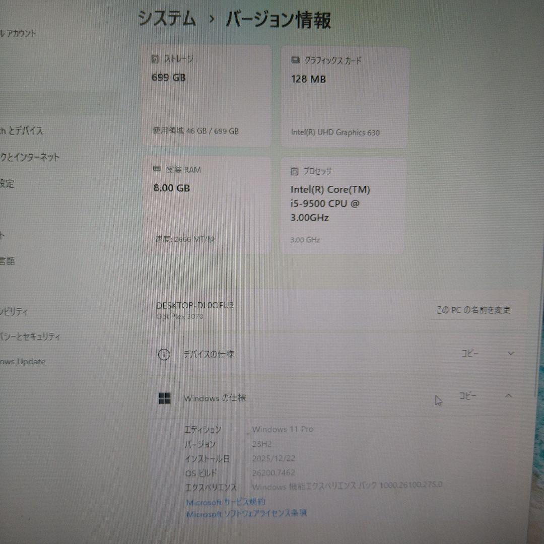 OptiPlex 3070 デスクトップ 美品 Wストレージ 高級SSD