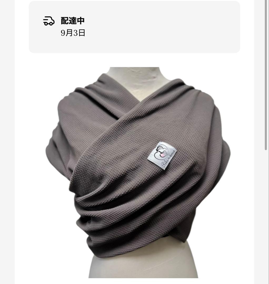 【送料込】ピキママスリング pikimama スリング 2点セット