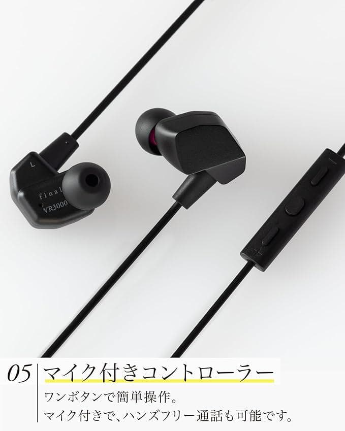 final VR3000 ゲーミング イヤホン