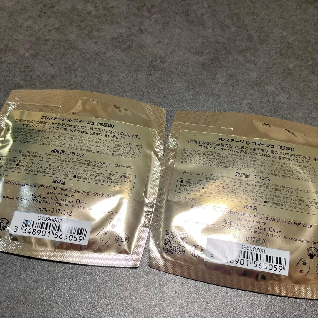 【ショッパー＆サンプル＆巾着付き】ディオール プレステージ ル ゴマージュ 現品