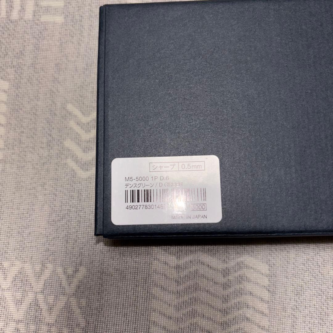 クルトガダイブ　0.5ミリ　デンスグリーン　新品未使用