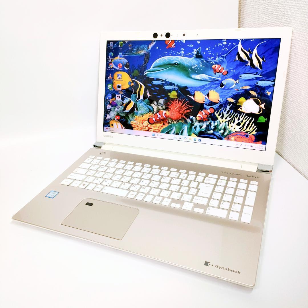 第8世代i5✨️Windwos11 オフィス付きノートパソコン SSD DVD