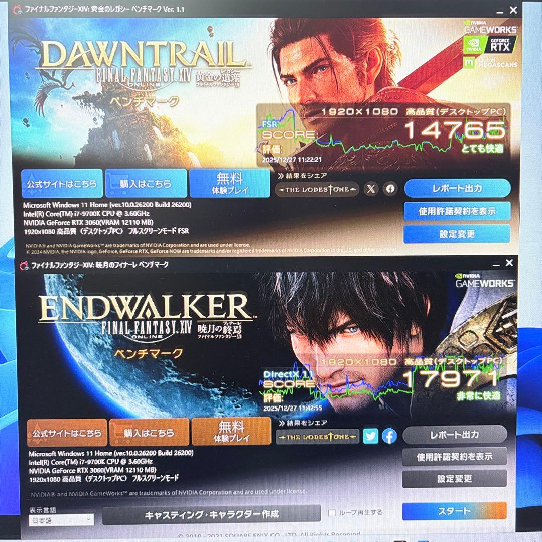 自作ゲーミングPC i7 9700K RTX3060 AI画像生成にも！