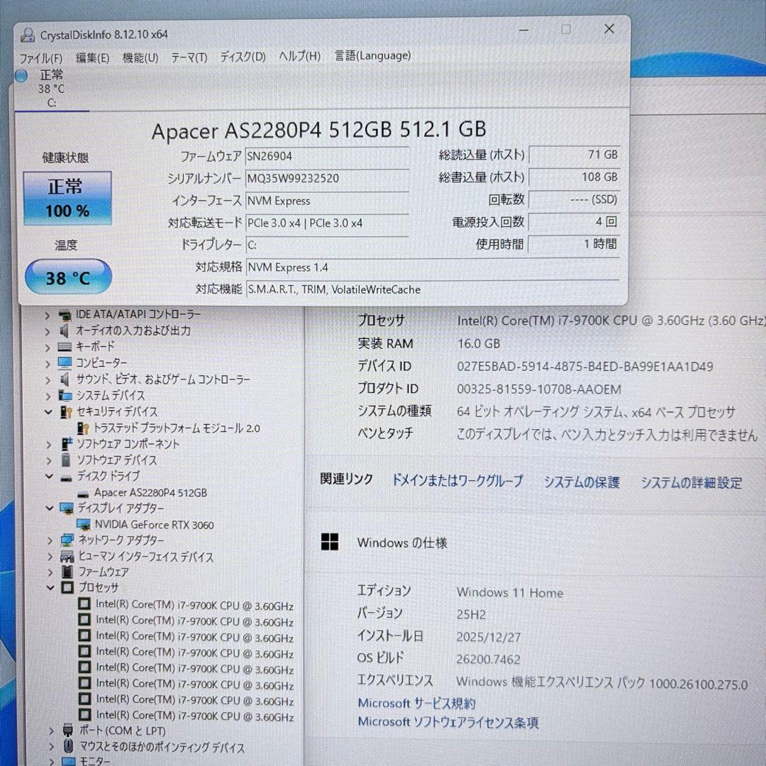 自作ゲーミングPC i7 9700K RTX3060 AI画像生成にも！