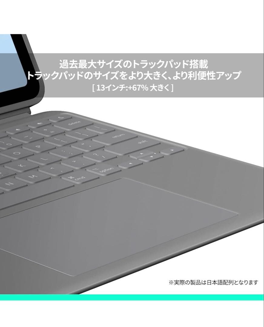 ロジクール Combo Touch iPad Air 13インチ M2,M3