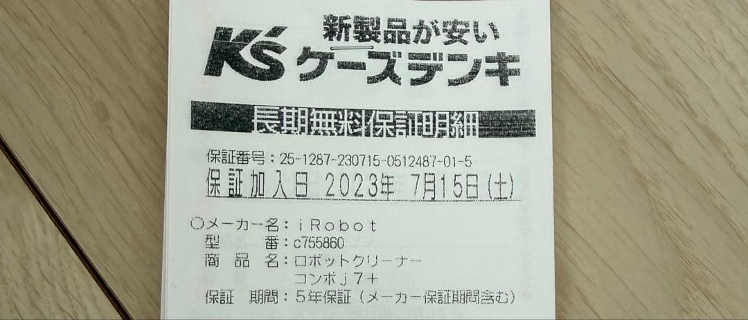 iRobot Roomba Combo j7+ 本体