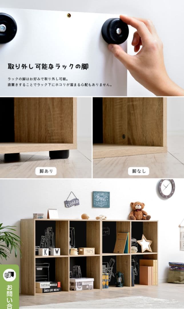 新品　Sketch　スケッチ　２台　収納棚　ウッドラック　スマートアイ　オーク