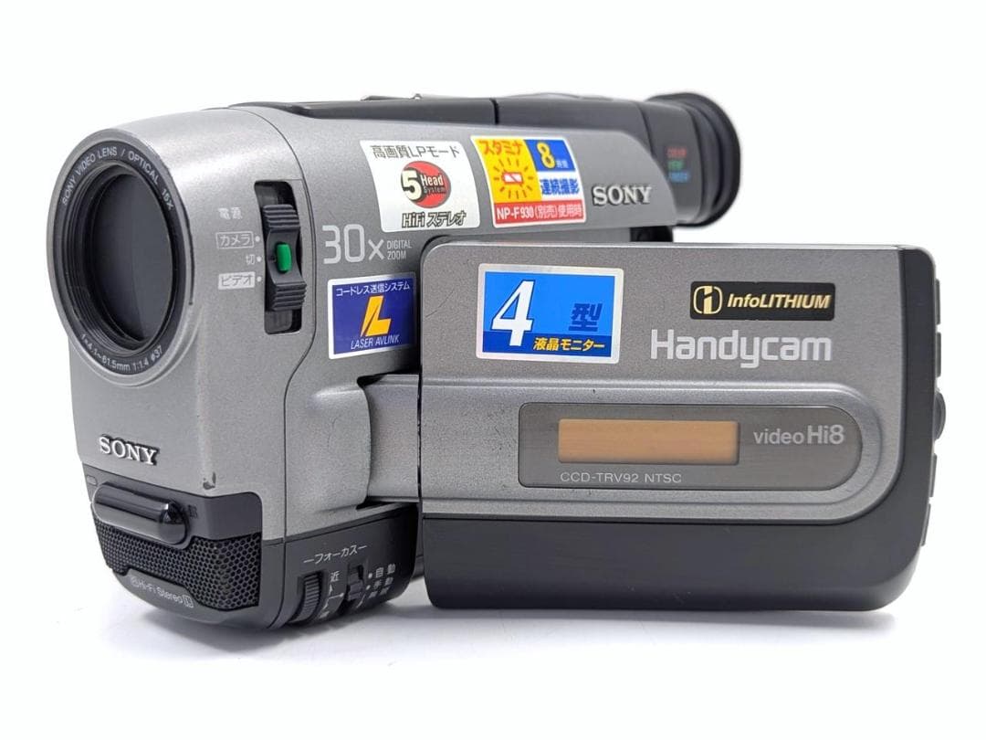 8mmテープのダビングに！ SONY ビデオカメラ CCD-TRV92 02