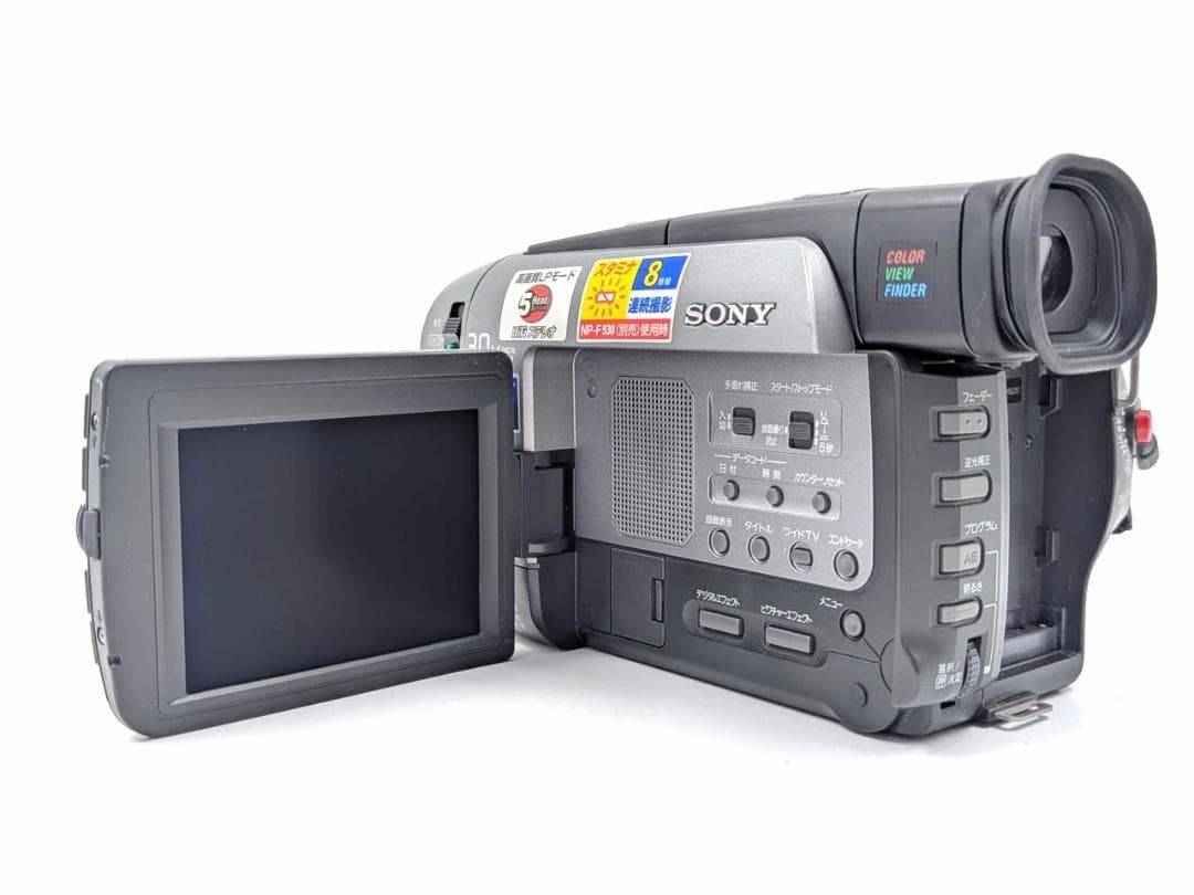 8mmテープのダビングに！ SONY ビデオカメラ CCD-TRV92 02