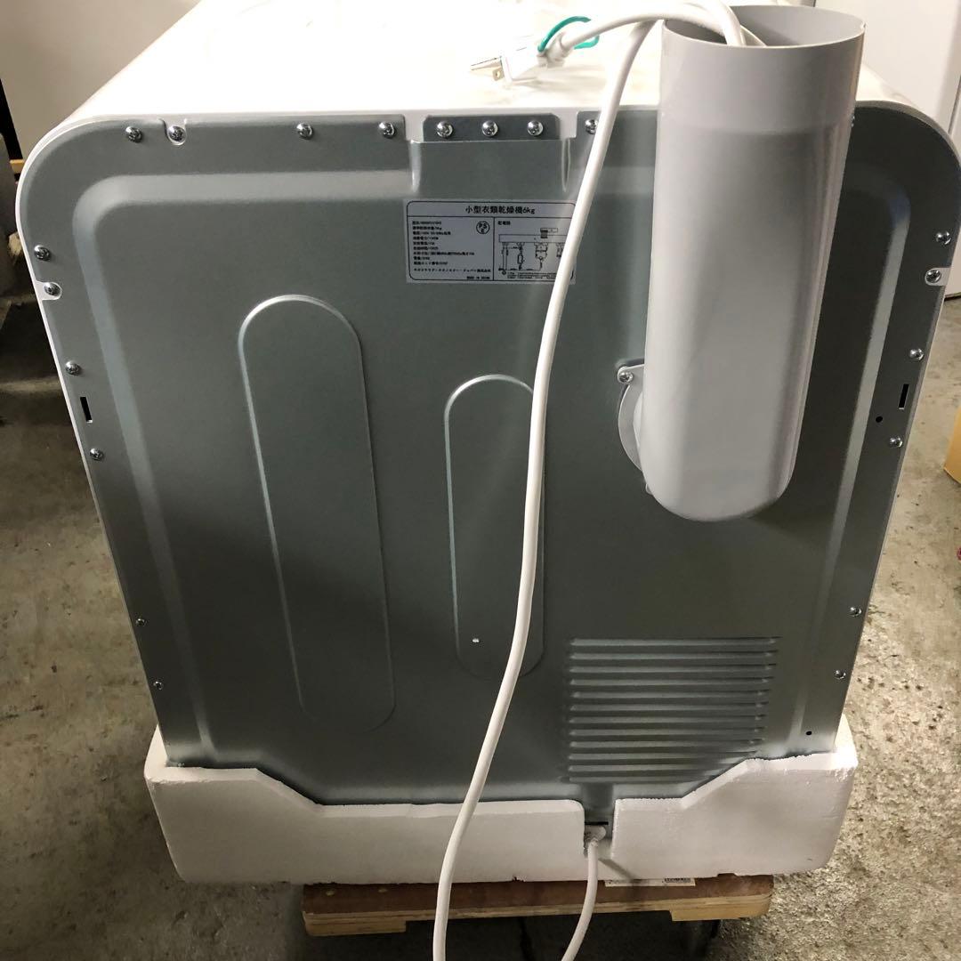 2024年購入未使用品 回転式衣類乾燥機 6kg N508P237592 凹み有