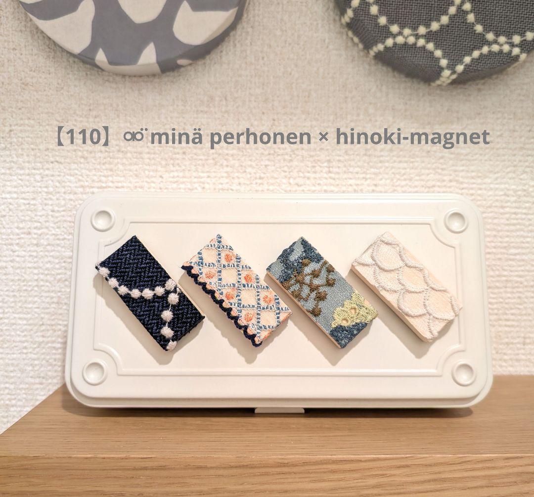 irene様 リクエスト 10点 まとめ商品