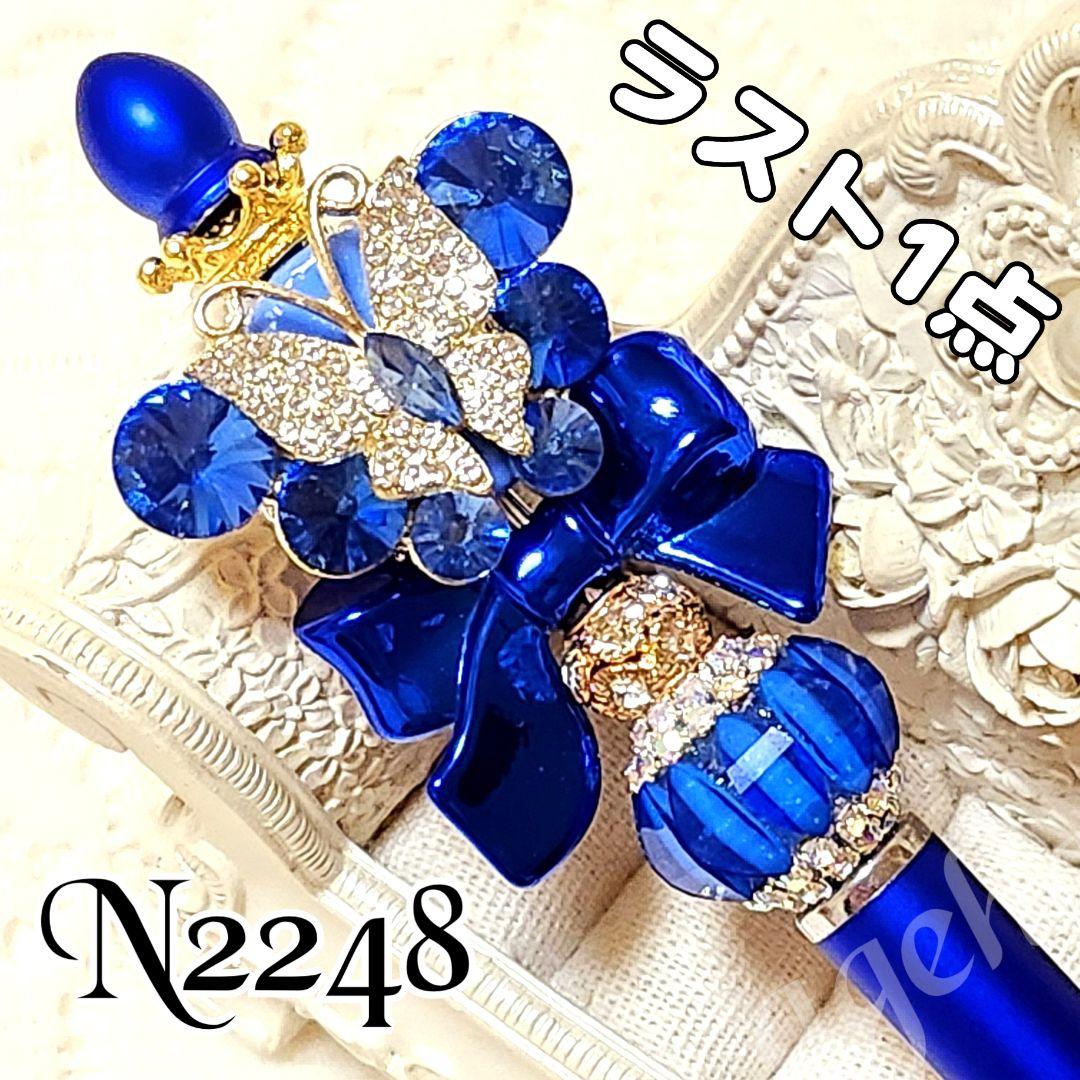 うたちゃんさま♡ありがとうございます❤ カスタムタッチ＆ボールペン