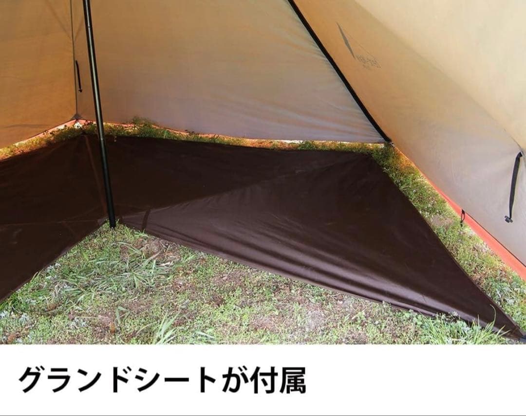 【4点セット】サーカスTC コンフォートレギュラー　テンマクデザイン