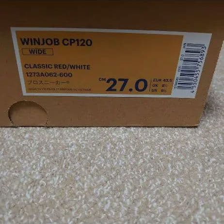 Z*O様 新品 アシックス 安全靴 ウィンジョブ CP120 27cm