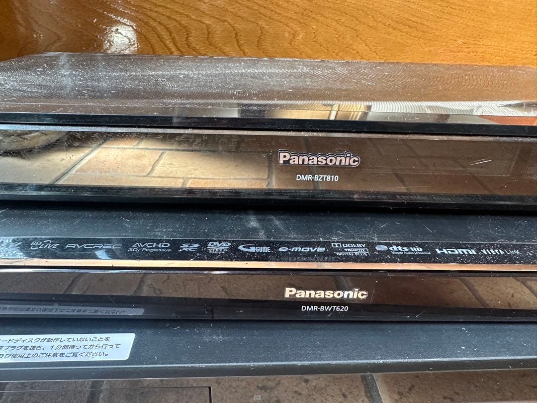 ブルーレイ/DVDレコーダーセット　　3台まとめ
