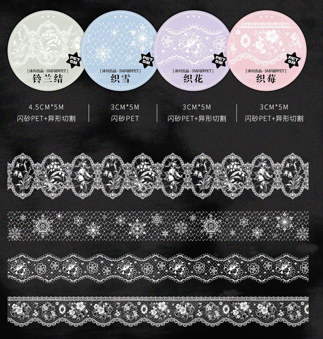 【9475】海外　5m巻四本セット　ラメ加工カッティングマスキングテープ　レース