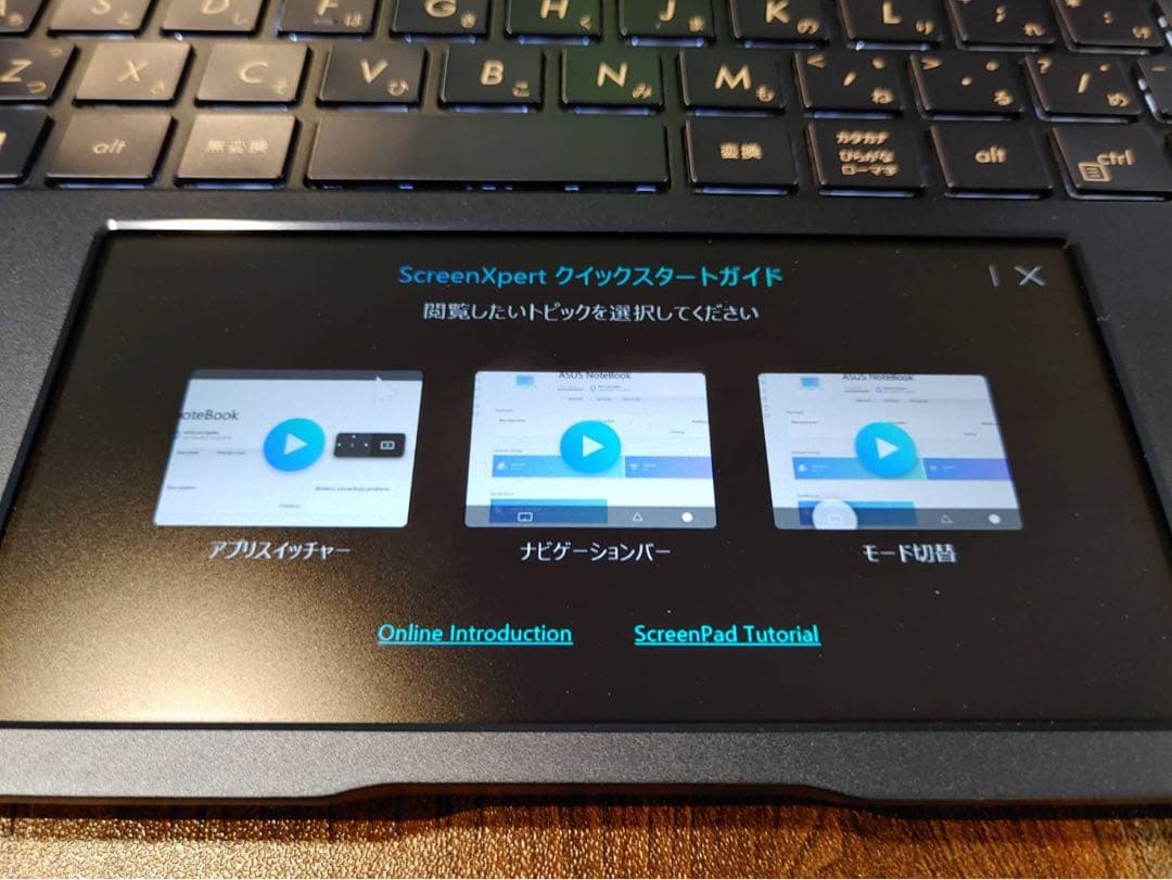 ASUS UX334F ノートPC