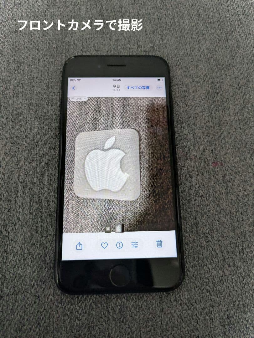 iPhone SE 128GB(第3世代) ブラック SIMフリー