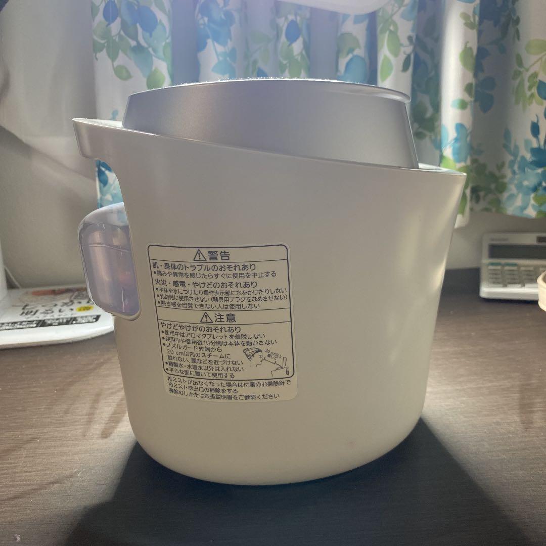 【フェイススチーマー】Panasonic EH-CSA97