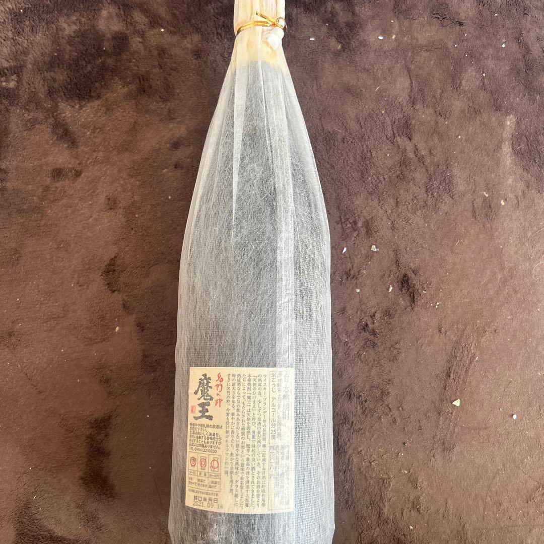 魔王 焼酎 25%