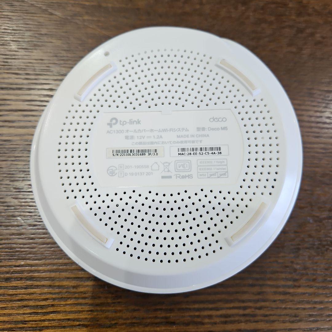 TP-Link Deco M5 4台セット AC1200