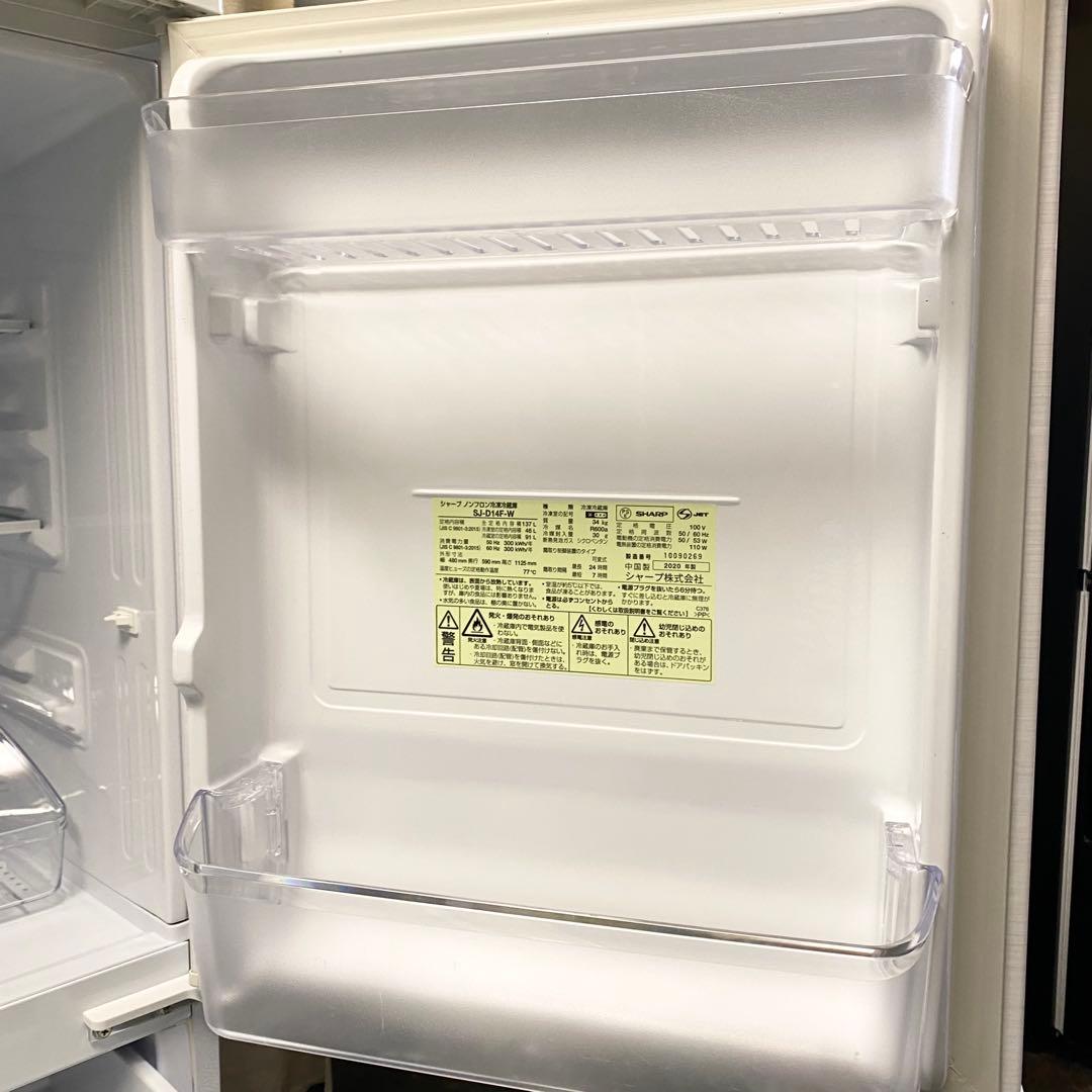 設置場所を選ばない、どっちも付け替えドア！ 一人暮らし！冷凍冷蔵庫137L