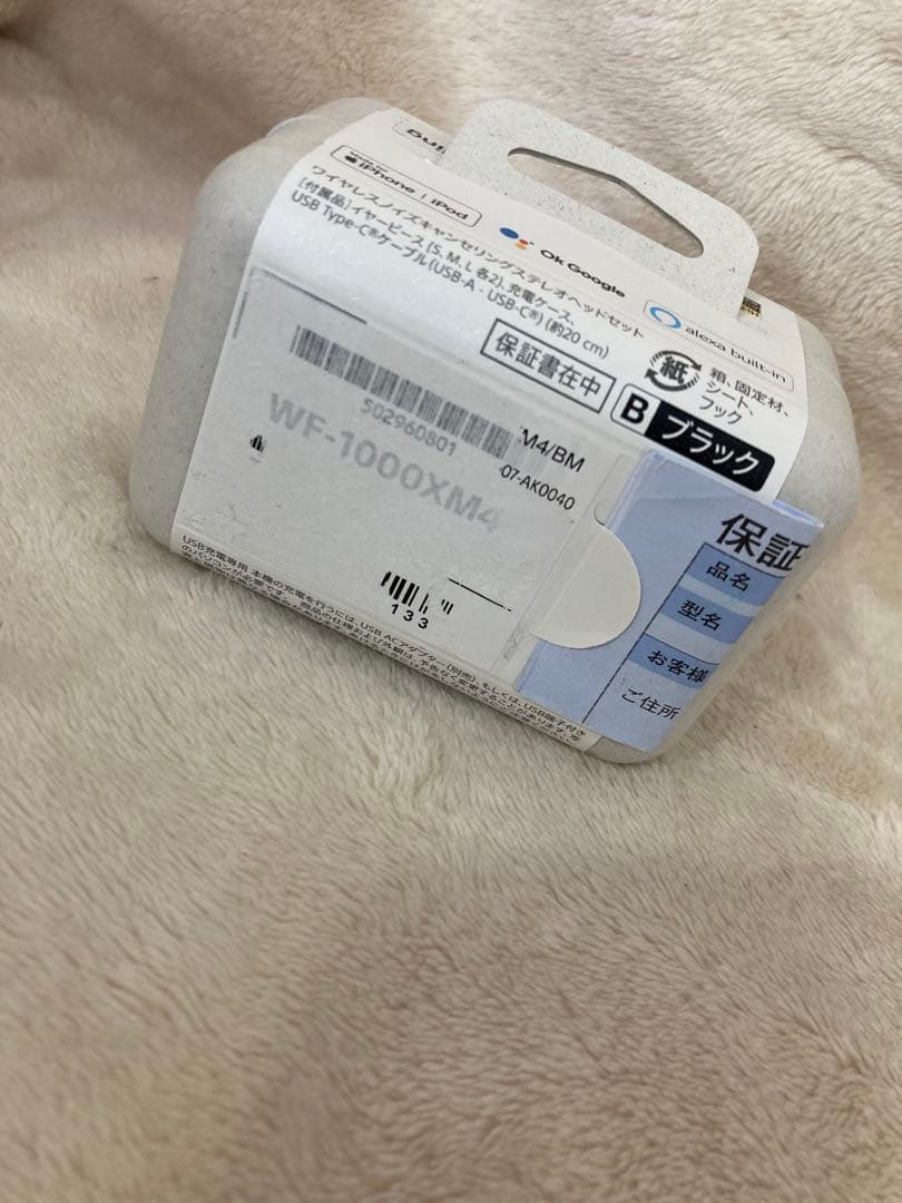 s*1様 未開封SONY WF-1000XM4 ワイヤレスイヤフォン