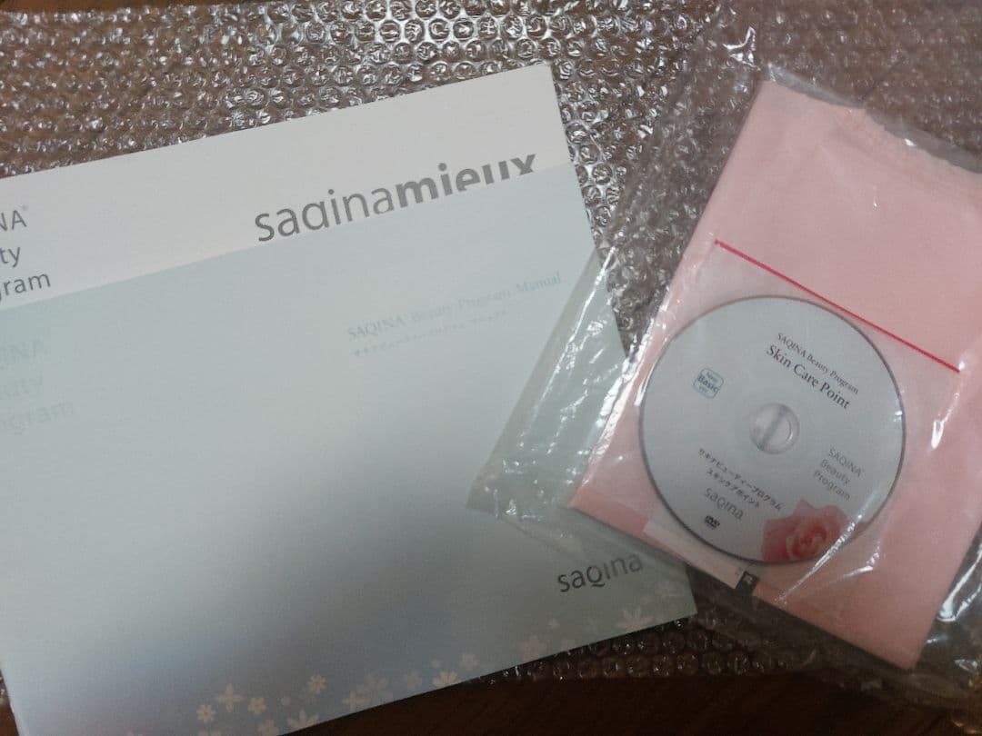 フヨウサキナ　美顔器　ミュー　ブルー