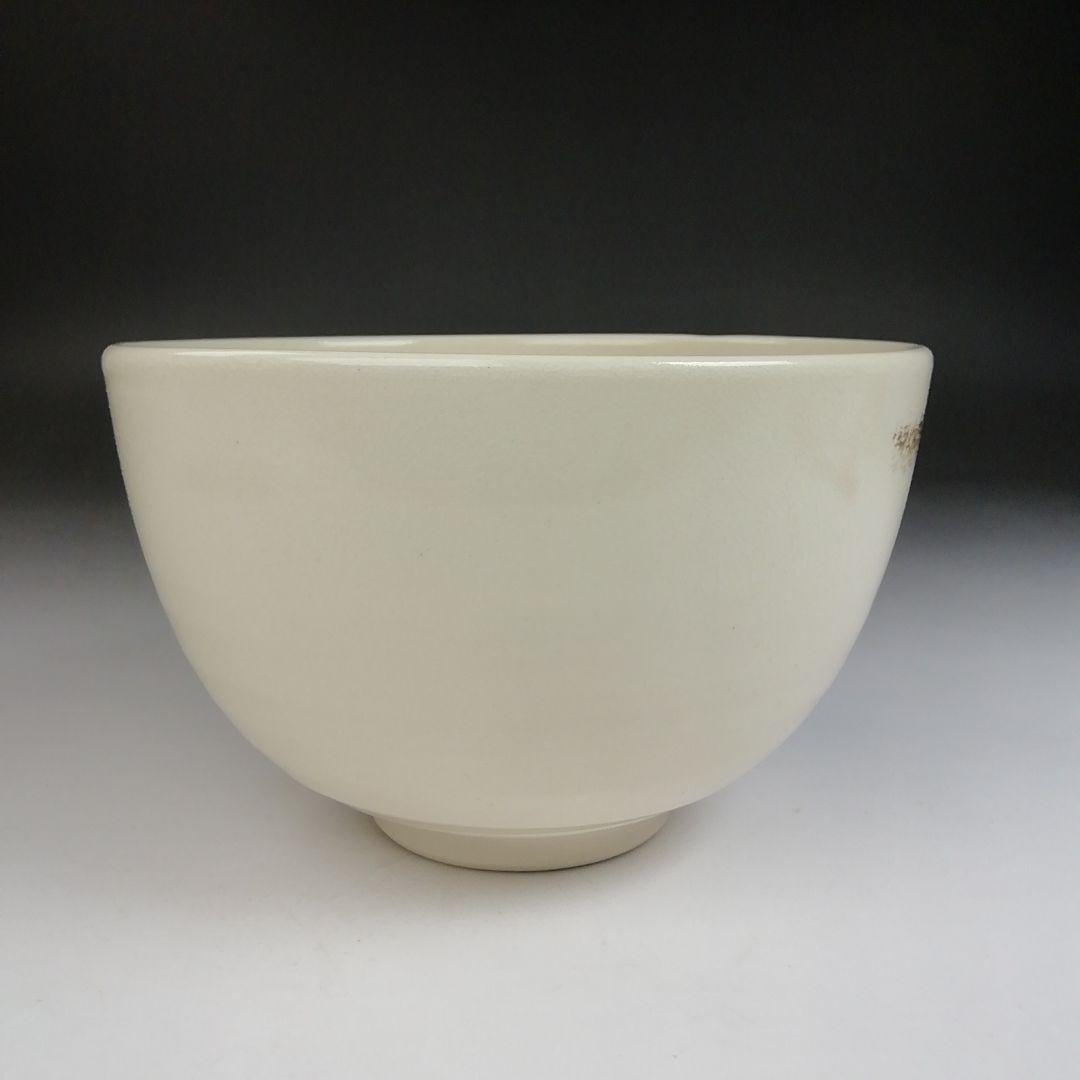 Ｔ８１０　茶碗　『色絵　紫華鬘』『橋本喜泉 造』『大徳寺 柳生紹尚 書付』　共箱