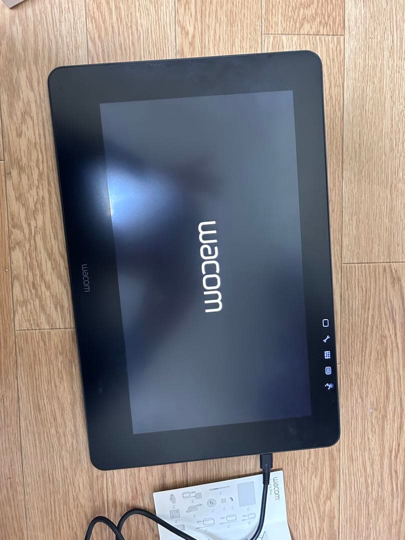 「HAru 購入不可」