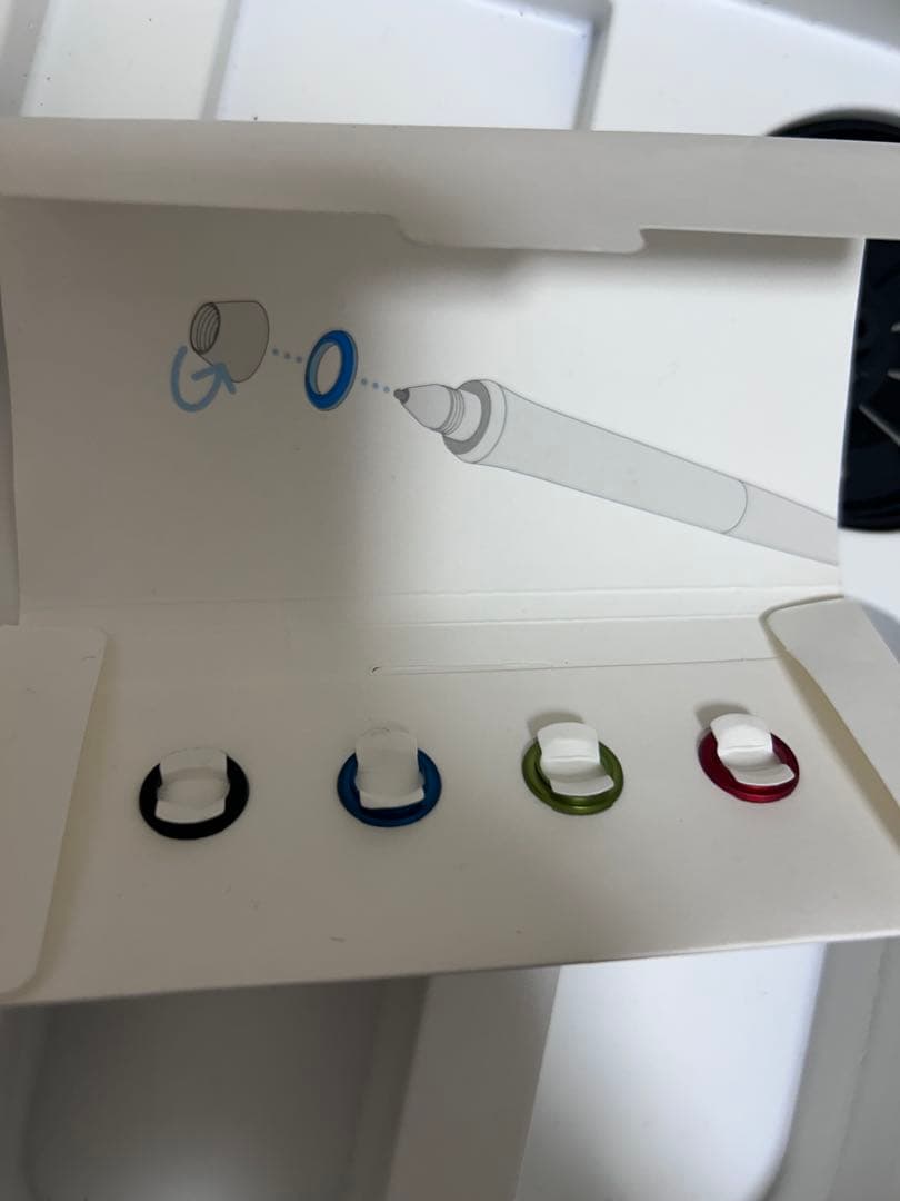 「HAru 購入不可」