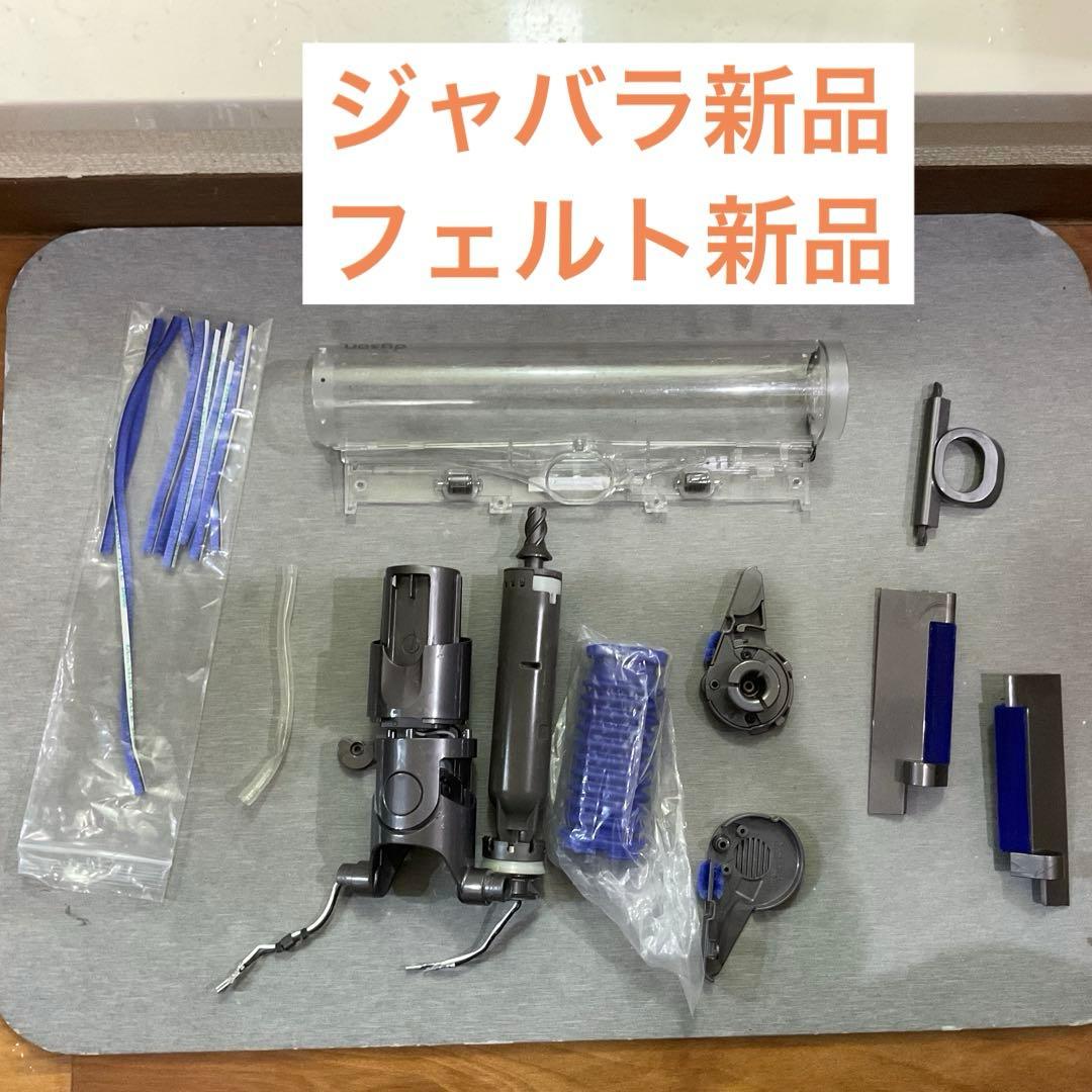 30.『美品』洗浄済Dyson Digital Slim Fluffy SV18