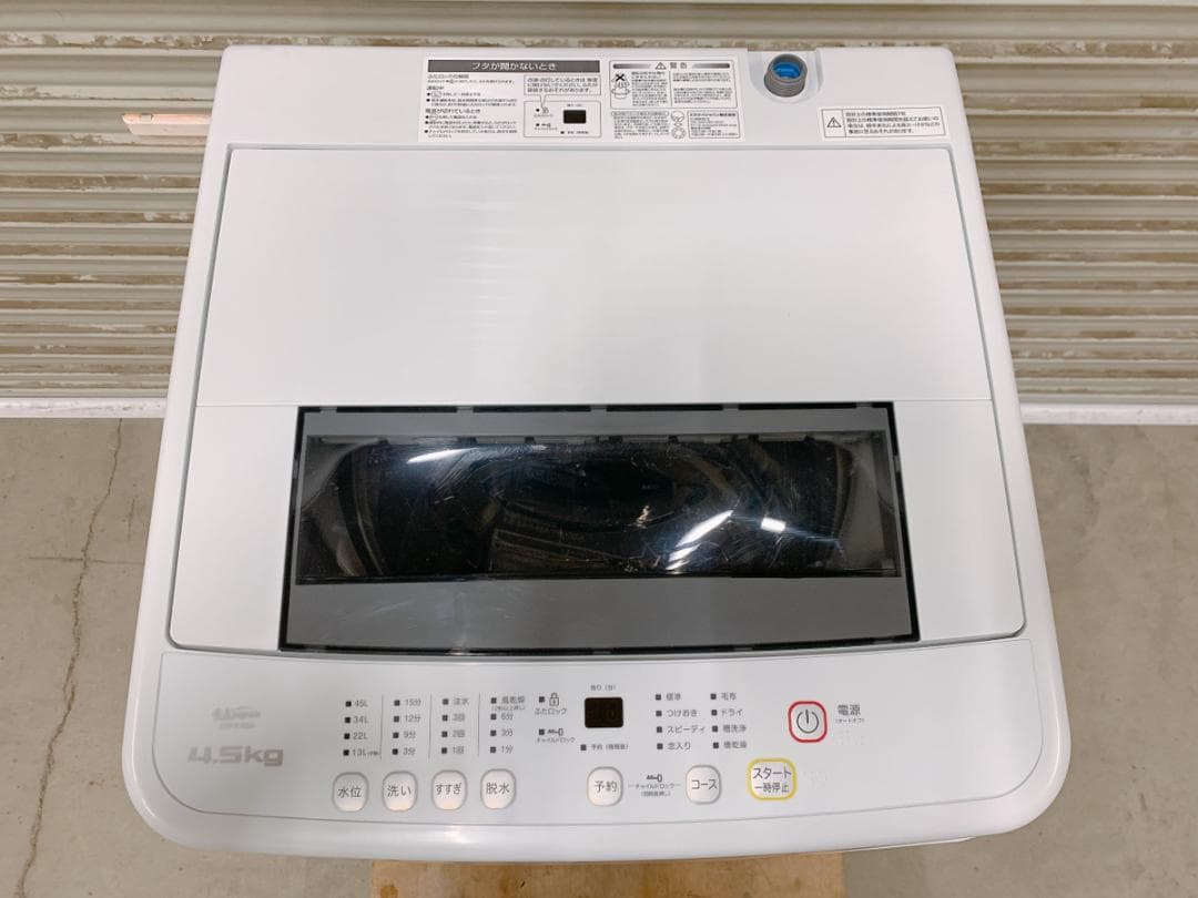 関東限定送料無料 S.Kjapan 全自動電気洗濯機 0131こ1 H 220