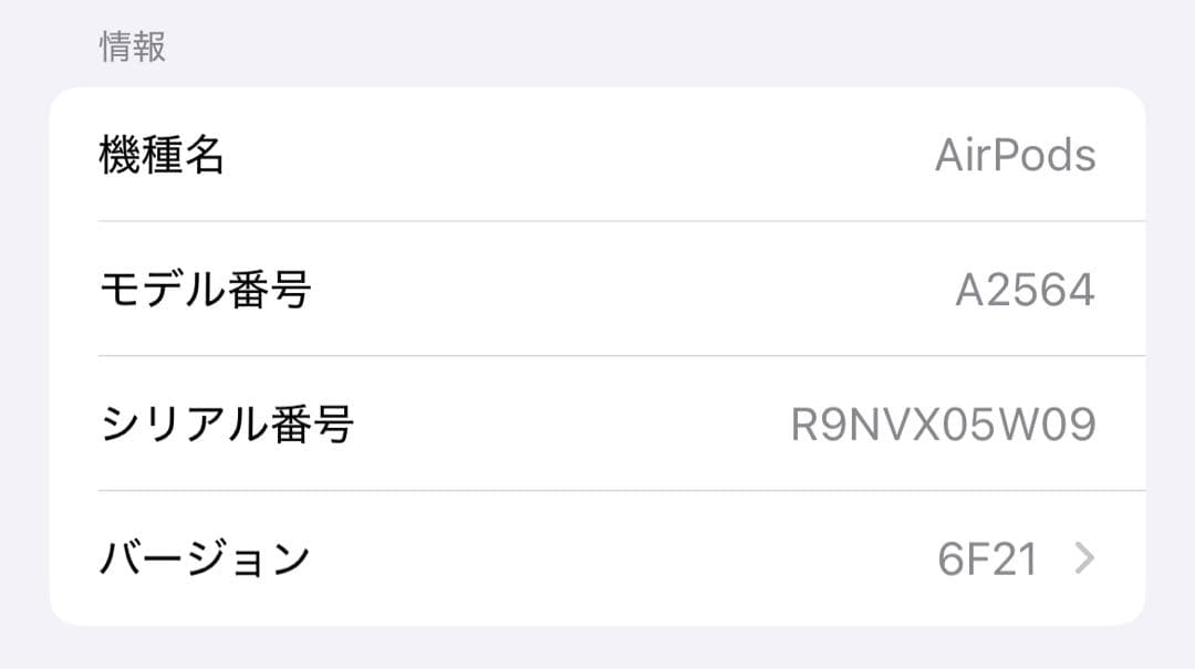 Apple airpods 第3世代 純正 本体 外箱あり