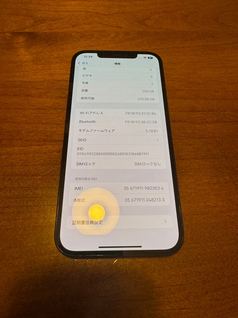 iPhone 12 Pro Max ブルー 256GB SIMフリー　極上美品