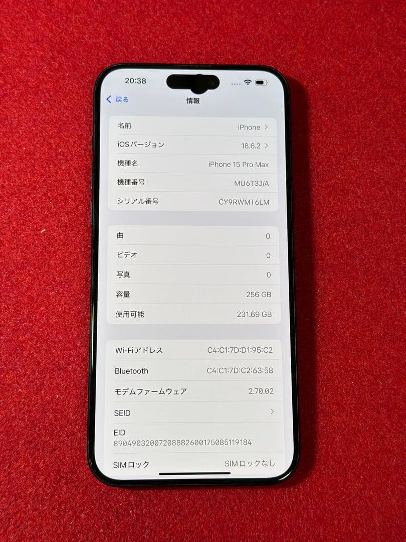 【7086】iPhone 15promaxブルーチタニウム256GBsimフリー