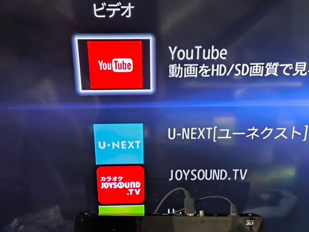 SONY Blu-ray/DVDプレーヤー BDP-S5100