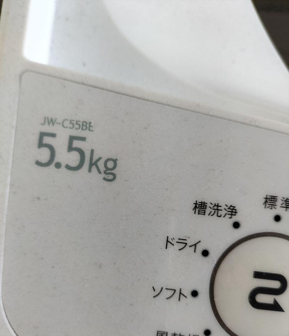 洗濯機引き取り限定