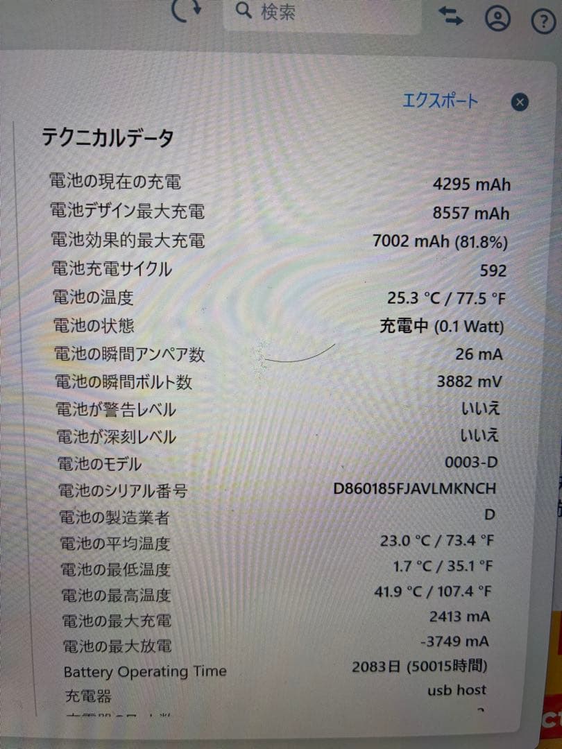 iPad 第7世代 2019 32GB Wi-Fi スペースグレイ