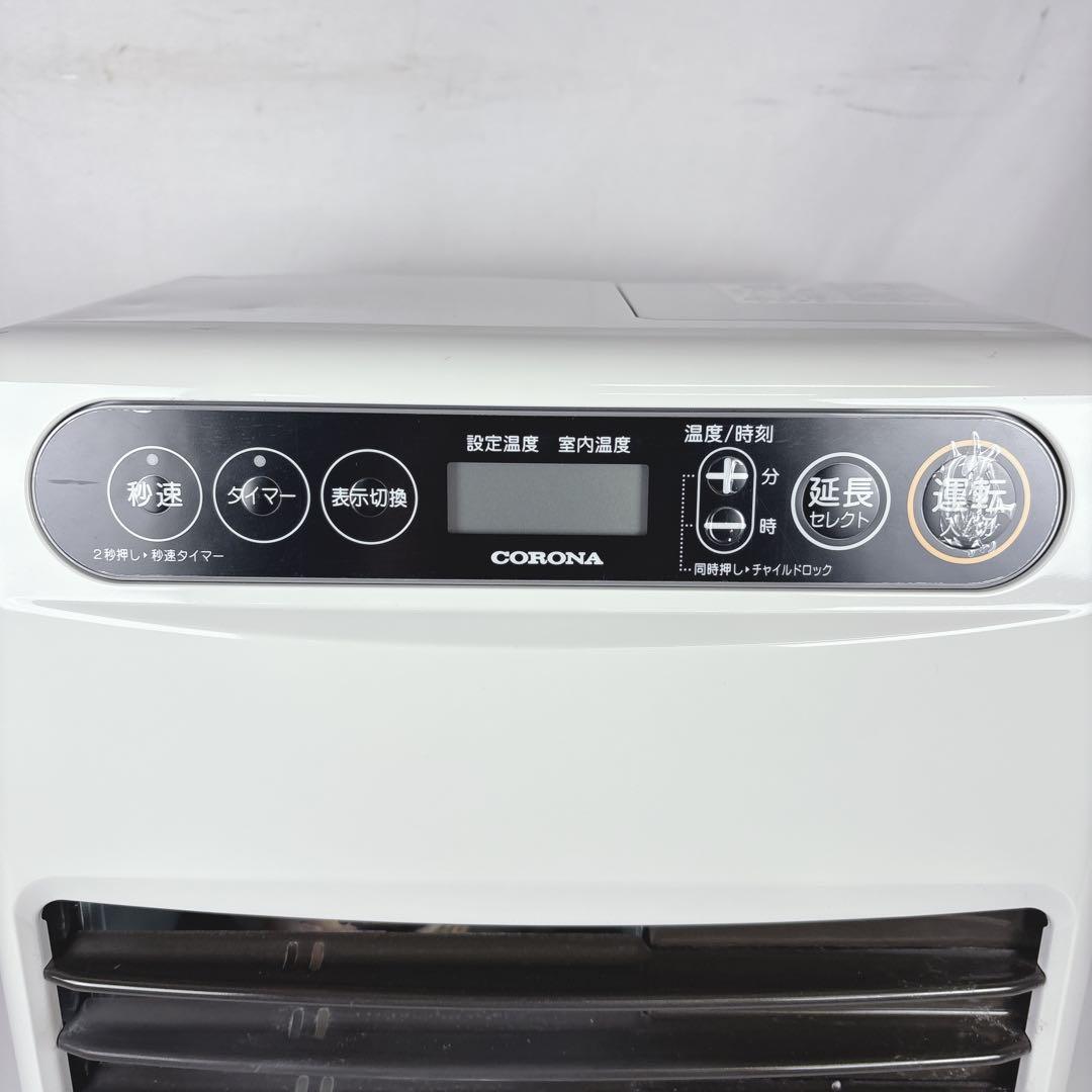コロナ FH-G3222Y 石油ファンヒーター 灯油ストーブ 22年製